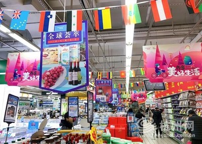 擁抱“一帶一路” 華潤萬家全球薈萃主題活動啟幕