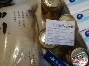 刷醫?？ň湍苜I日用百貨 榆林多個藥店像 超市
