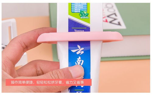 新奇特創(chuàng)意家居生活日用品百貨小商品稀奇古怪韓國(guó)卡通擠牙膏壓器