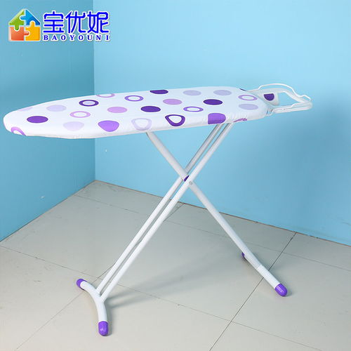 寶優(yōu)妮DQT0908折疊熨衣板 家用多功能熨燙好幫手